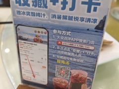 -启东小海鲜(庄先湾路1号店)