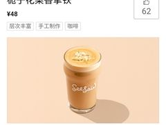 -Seesaw Coffee(苏州中心店)