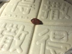 -大渝火锅(苏州西城永捷店)