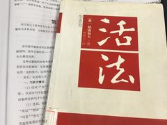 -南山图书馆(常兴路店)