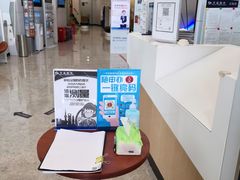 -交通银行(上海娄山关路支行)