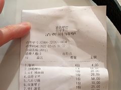 -奥华餐厅·老张记(台基厂店)