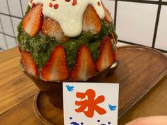 -WONDER ICE 萬得冰田(建設路总店)