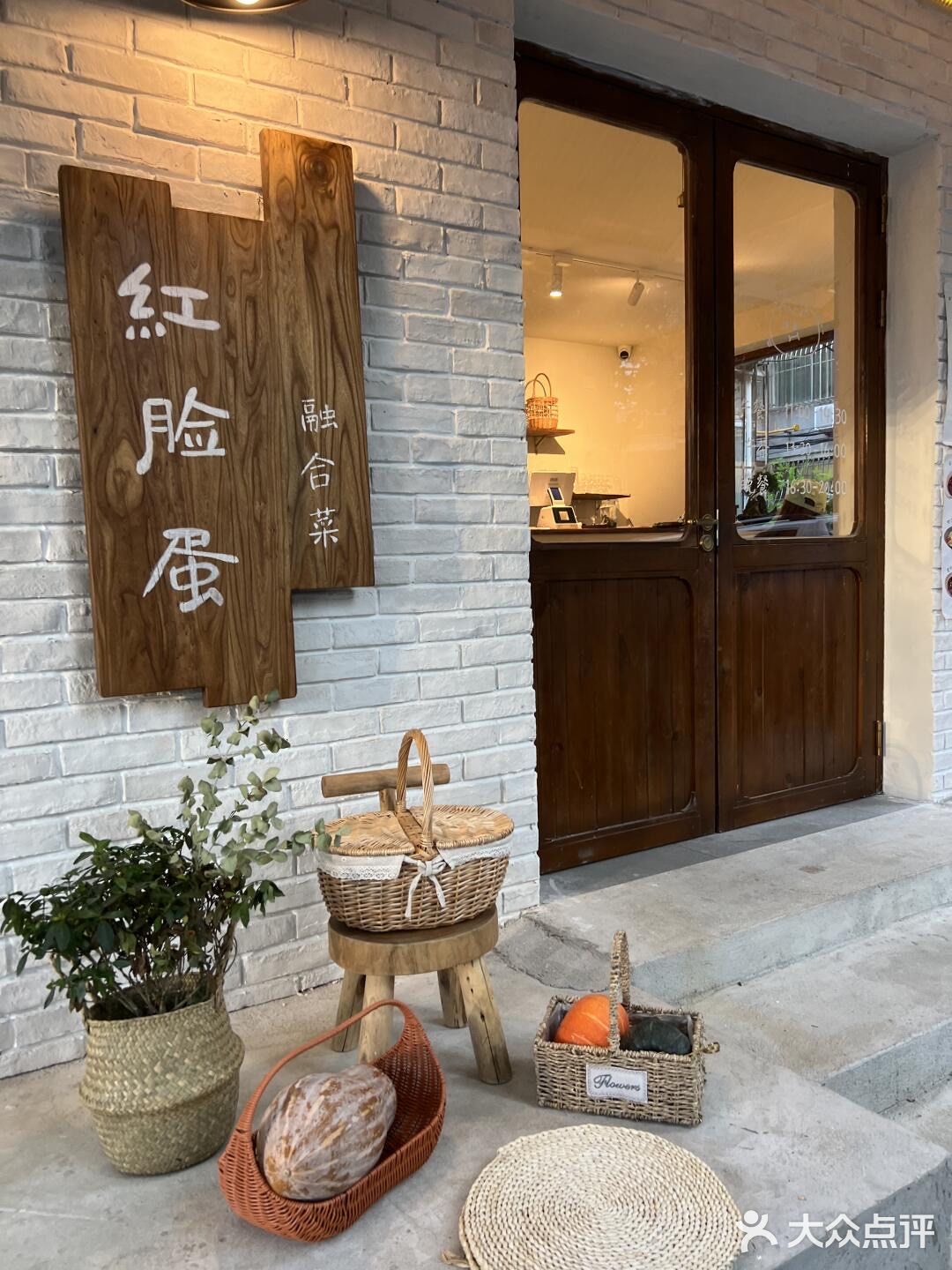 唯一的缺点……只有大连有！