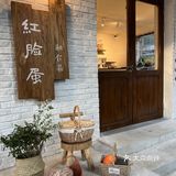 唯一的缺点……只有大连有！