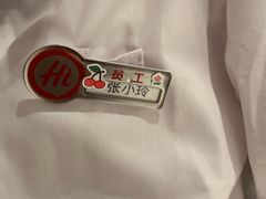 -海底捞火锅(奥体南路店)