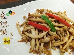 一品黄金菇-食德乐·全鸽宴顺德菜(南湖店)