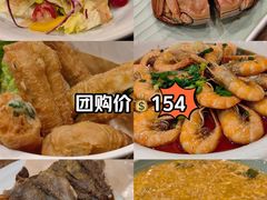 葱香富贵虾-锡和无锡菜(景丽苑店)