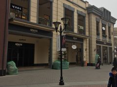 -王府井奥莱临潼小镇(临潼店)