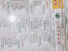-仁信老铺(华盖路店)