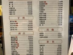 -留芳·文旅古月楼(老街店)