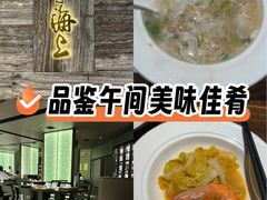 -东莱海上(长宁来福士店)