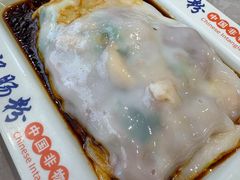 -银记肠粉店(北京路店)