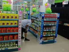 -江苏百佳惠瑞丰大药房连锁有限公司(无锡蠡湖店)