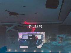 -外滩8号 whisky bar(金延大厦店)