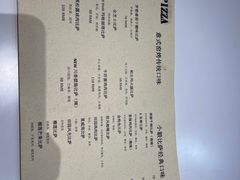 -大象厨房(重庆道店)