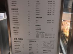 菜单-LELECHA乐乐茶(上海五角场万达广场店)