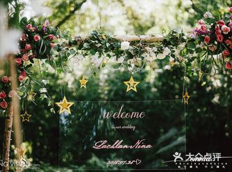 来一场爽快的草坪婚礼吧