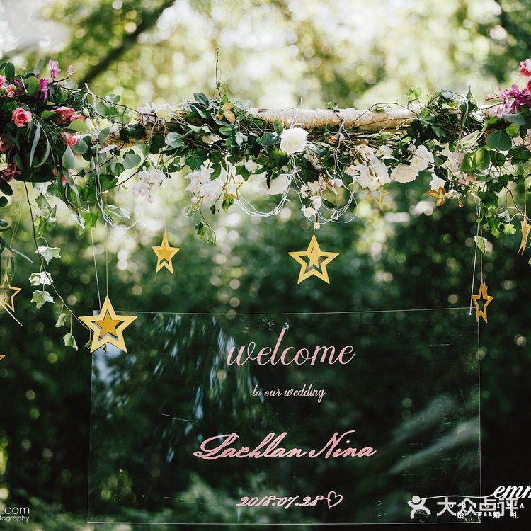 来一场爽快的草坪婚礼吧