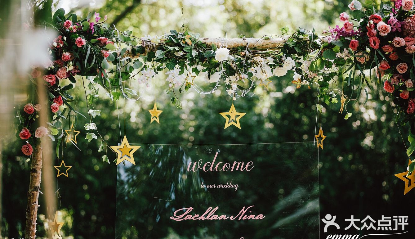 来一场爽快的草坪婚礼吧