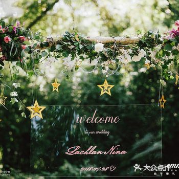 来一场爽快的草坪婚礼吧