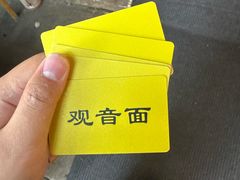 -西园寺素食(西园弄戒幢律寺店)