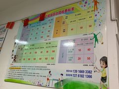 -虹口足球场壁球馆