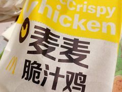 -麦当劳(欧亚大观商都店)