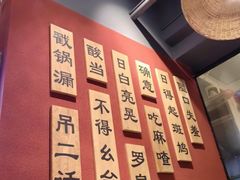 -小饕荟雅安贡椒鱼鲜馆(广福桥店)