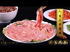-巴蜀大宅门火锅(北大街店)