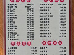 -华翔农庄(沙埔店)