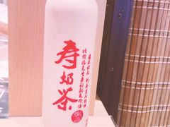 -寿奶茶·鲜奶与茶(合生汇购物中心店)