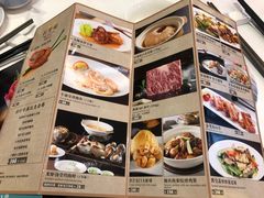 菜单-利宝阁(嘉里店)