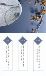 -安吉拉青春化管理中心