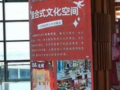 -上海虹桥国际机场