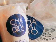 -茶百道(二宫店)