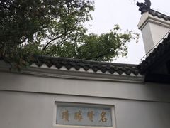 -东坡赤壁风景名胜区