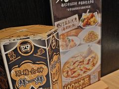 -太二酸菜鱼(长沙IFS国金中心店)
