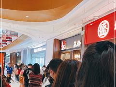 -茶颜悦色(金茂览秀城LG层外街店)