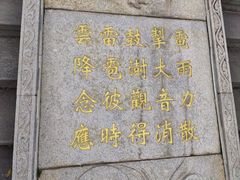 -东部华侨城