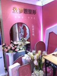 点击看大图 -昆明梦想医疗美容医院