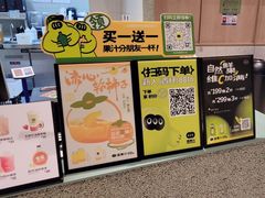 -混果汁(前海嘉里中心店)