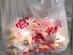 -宫廷糕点铺