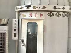 -福宝漠北·专注牛羊肉19年·西北菜(双湖林语店)