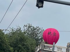 -簋街