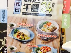 菜单-避风塘·老港味餐厅(虹口龙之梦店)