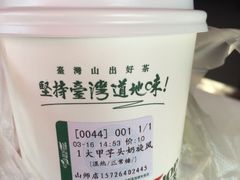 -阿水大杯茶(山师水云间店)