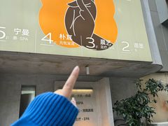 -邈墨茶馆(凤起路店)