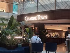-CHARLIETOWN红茶公司(南京万象天地店)