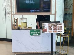 -绿茶餐厅(淮安吾悦广场店)